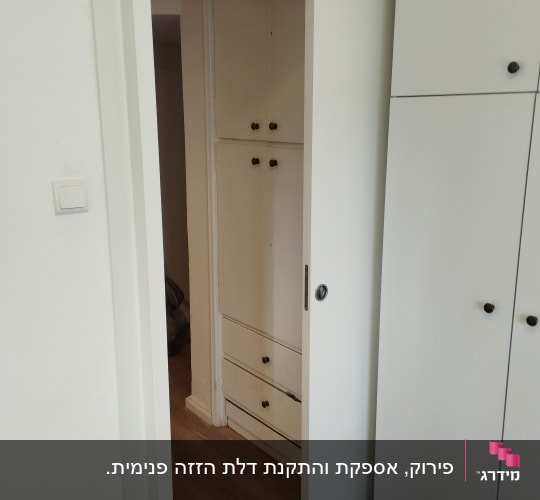 דלת הזזה לבנה עם ידית עגולה